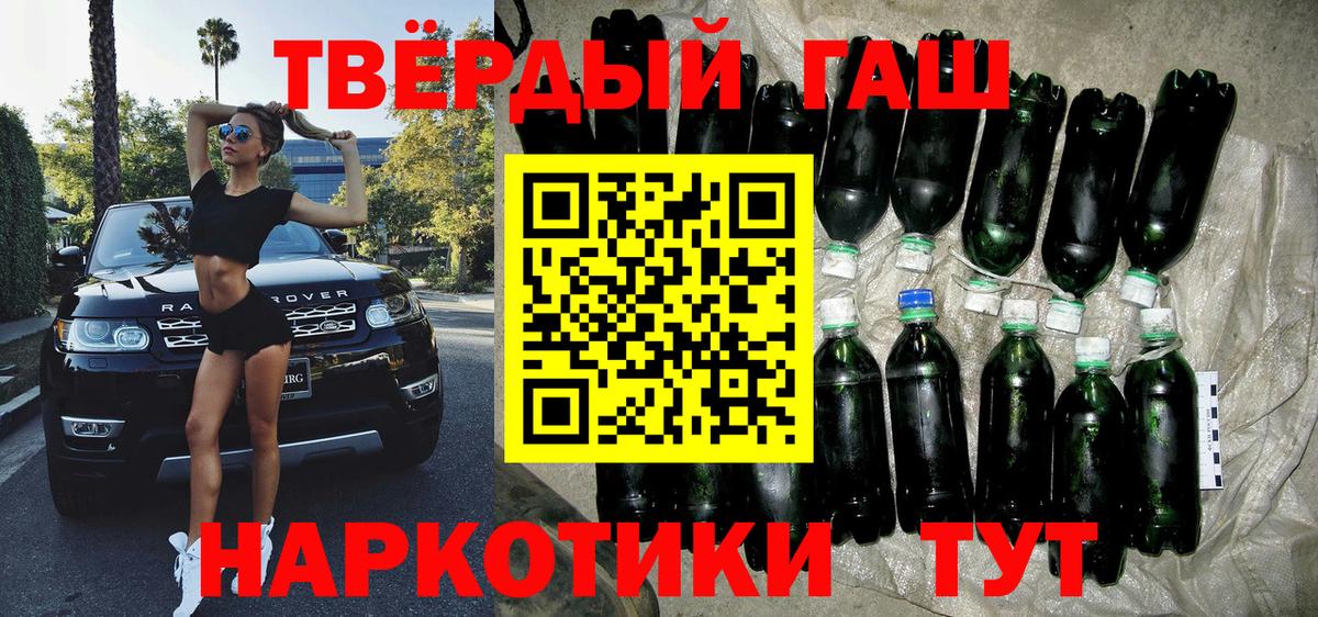 ГАШИШ AMNESIA HAZE  сколько стоит  Новороссийск  Вход с VPN  Гашиш хэш 