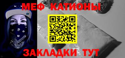 МДМА Бугуруслан