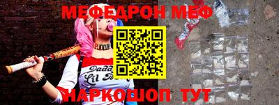 МДМА Бугуруслан
