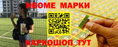 МДМА Бугуруслан