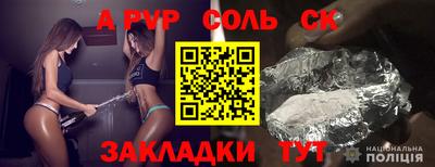 сатива Будённовск
