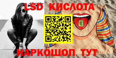 скорость Бузулук