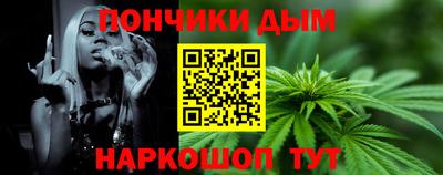 МДМА Бугуруслан
