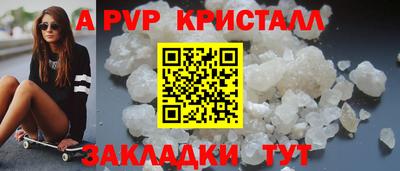 сатива Будённовск