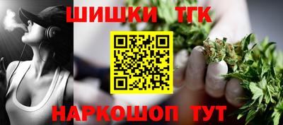МДМА Бугуруслан