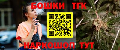 МДМА Бугуруслан