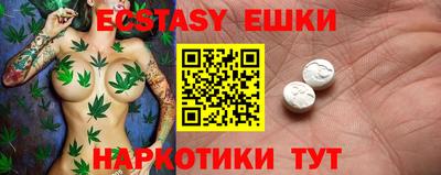 МДМА Бугуруслан
