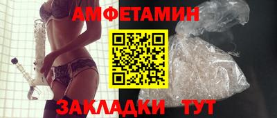 МДМА Бугуруслан