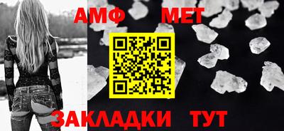 сатива Будённовск