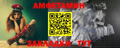 МДМА Бугуруслан
