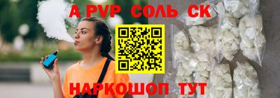 сатива Будённовск