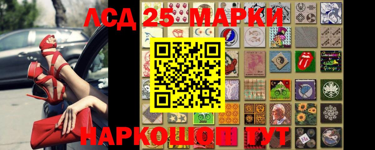 LSD-25 экстази  ЛСД экстази ecstasy  Вход с VPN  Новороссийск  ЛСД экстази ecstasy 
