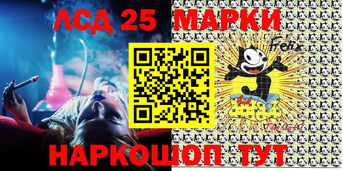 Марки N-bome 1,8мг  Вход с VPN  Новороссийск 